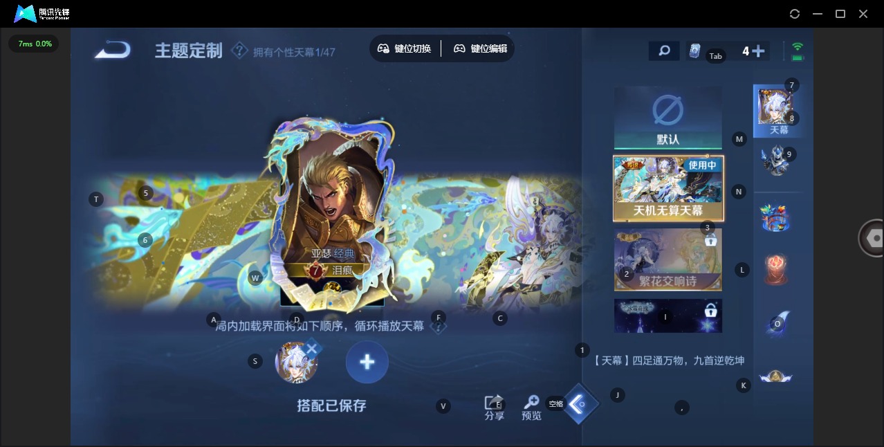 WZQM3401941王者荣耀账号详情图14