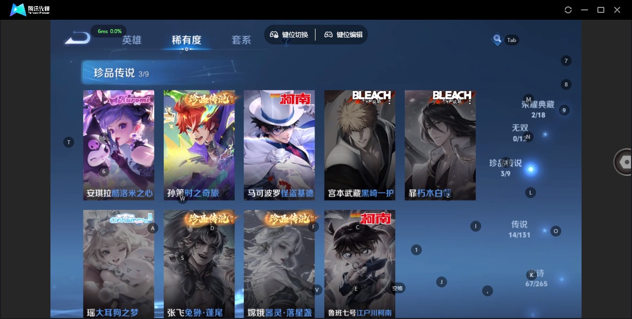 WZQM3402000王者荣耀账号详情图8 WZQM3402000王者荣耀账号详情图8