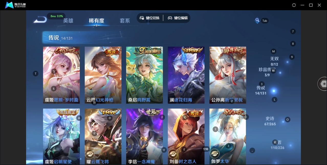 WZQM3402000王者荣耀账号详情图9 WZQM3402000王者荣耀账号详情图9