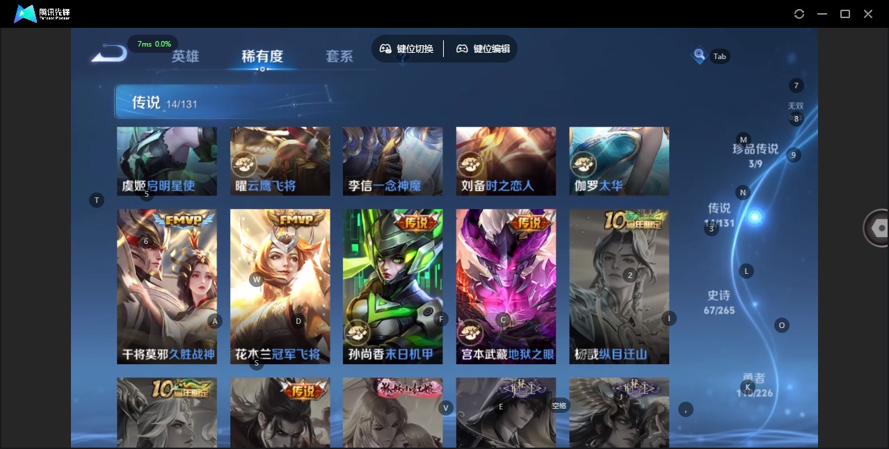 WZQM3402000王者荣耀账号详情图10 WZQM3402000王者荣耀账号详情图10