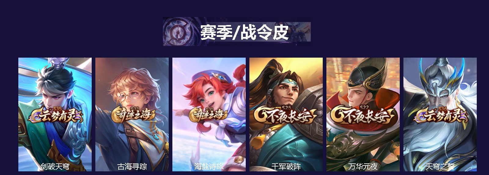 WZQM3402041王者荣耀账号详情图3