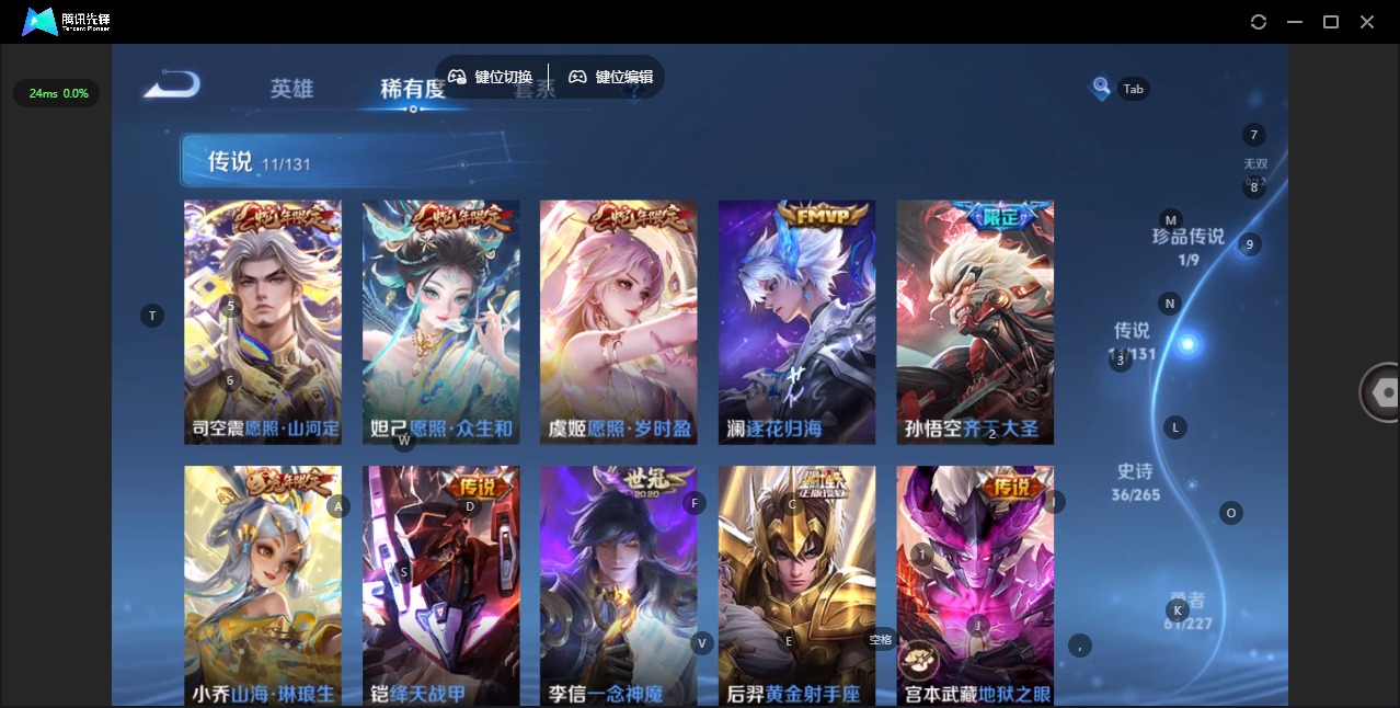 WZQM3402041王者荣耀账号详情图10