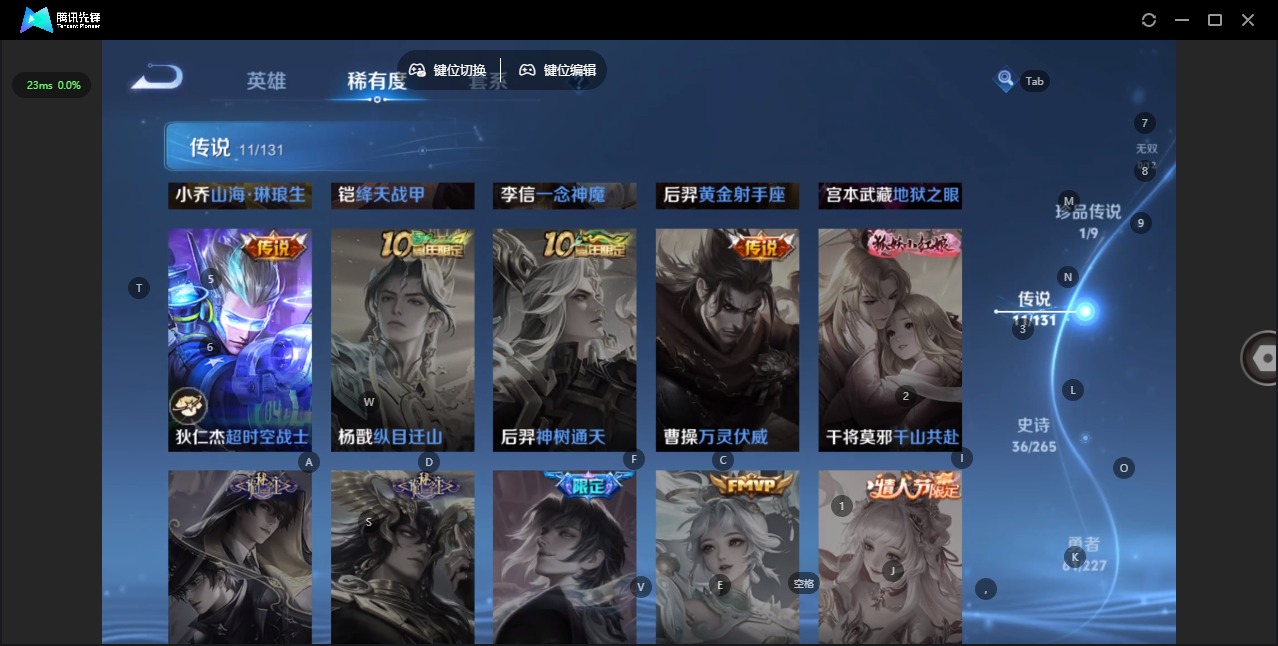 WZQM3402041王者荣耀账号详情图11