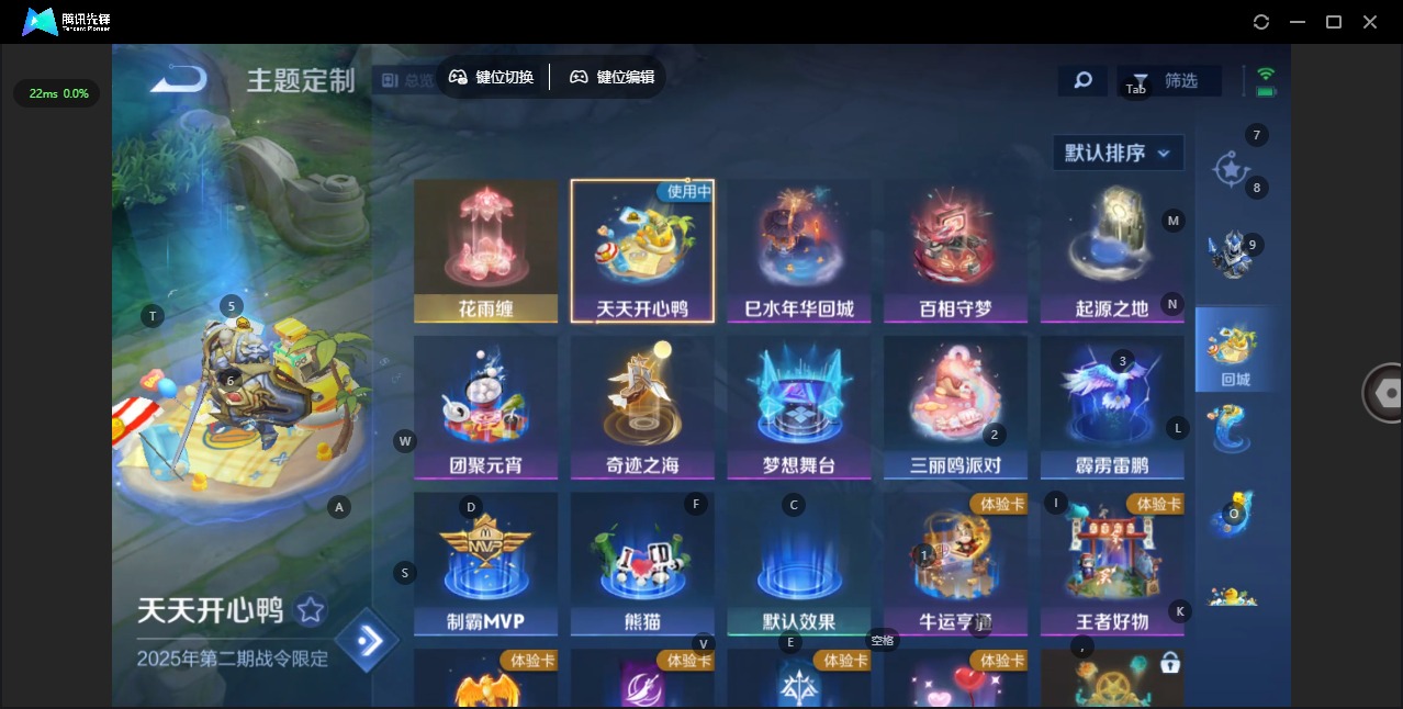 WZQM3402041王者荣耀账号详情图12