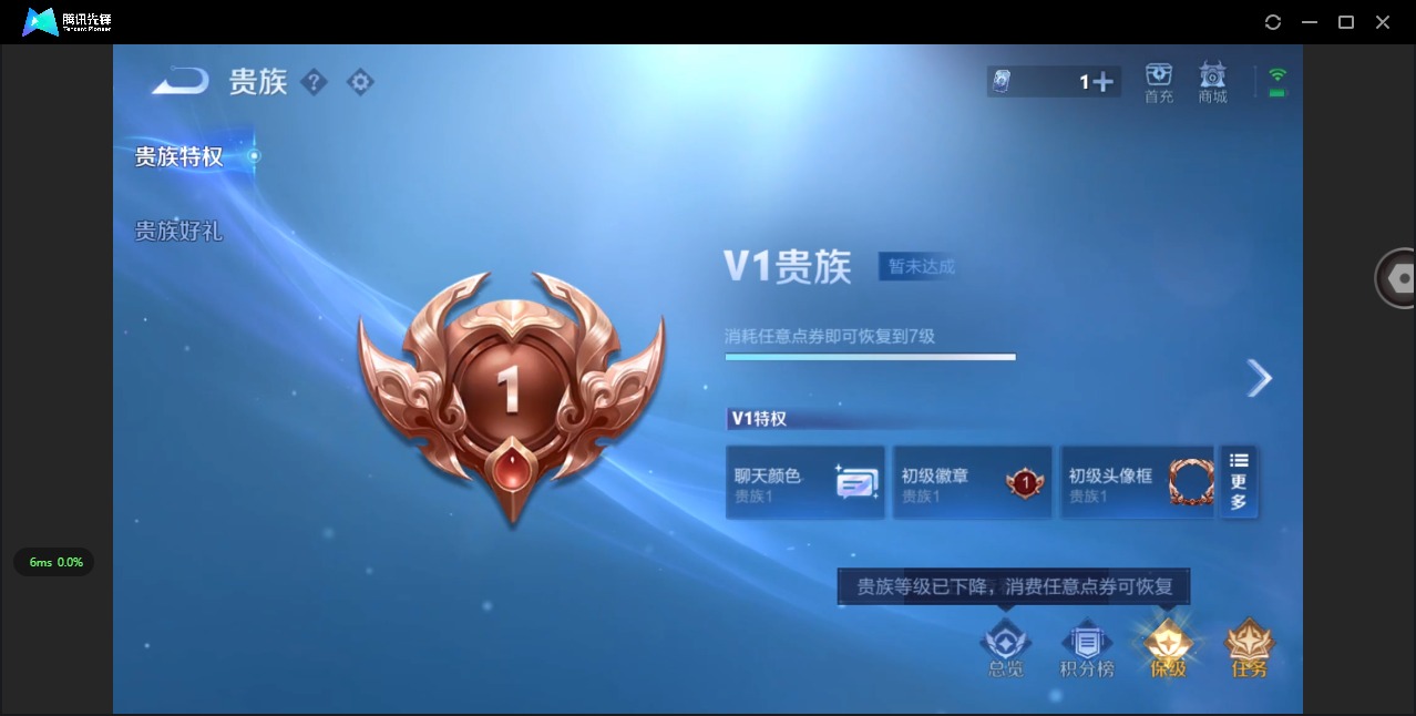 WZQM3402059王者荣耀账号详情图12 WZQM3402059王者荣耀账号详情图12