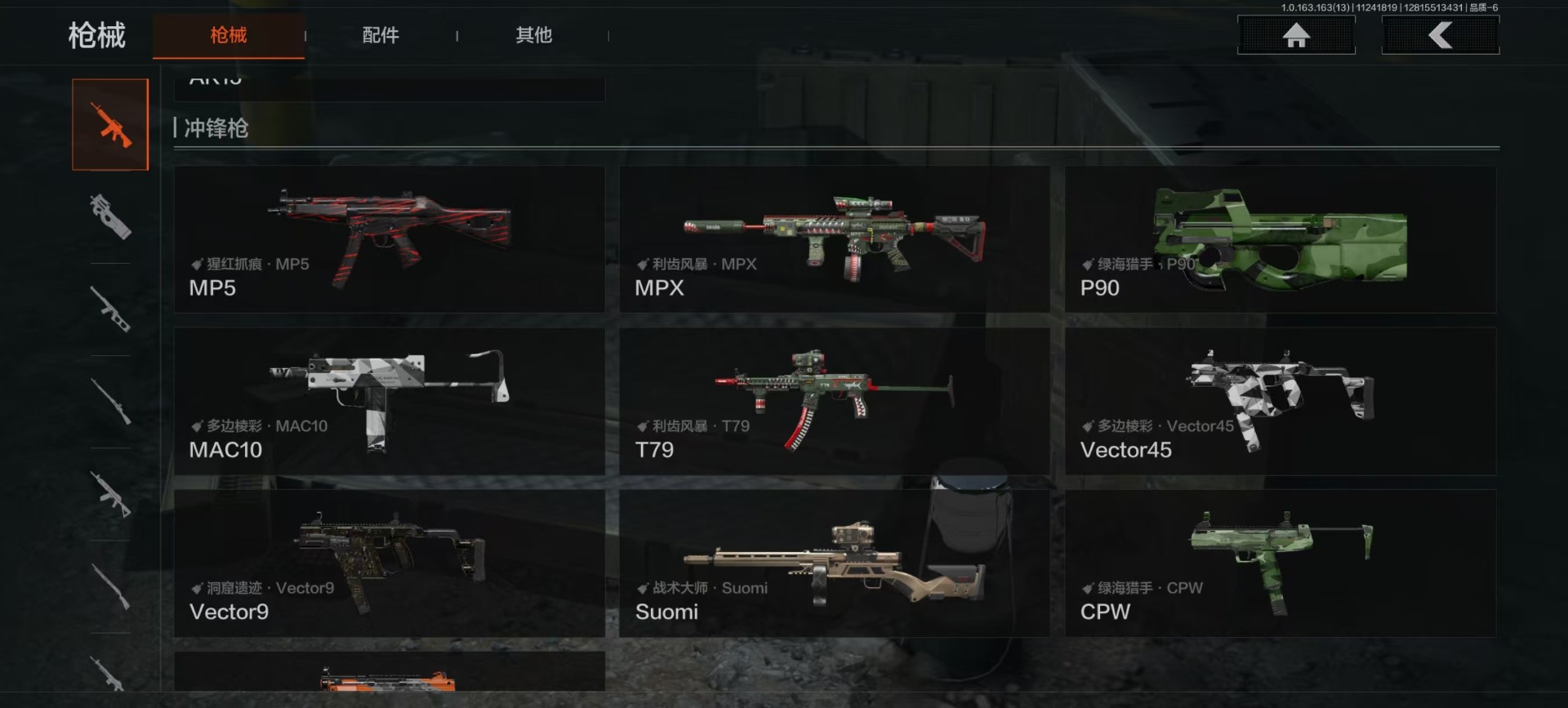 AQQM315798暗区突围账号详情图7