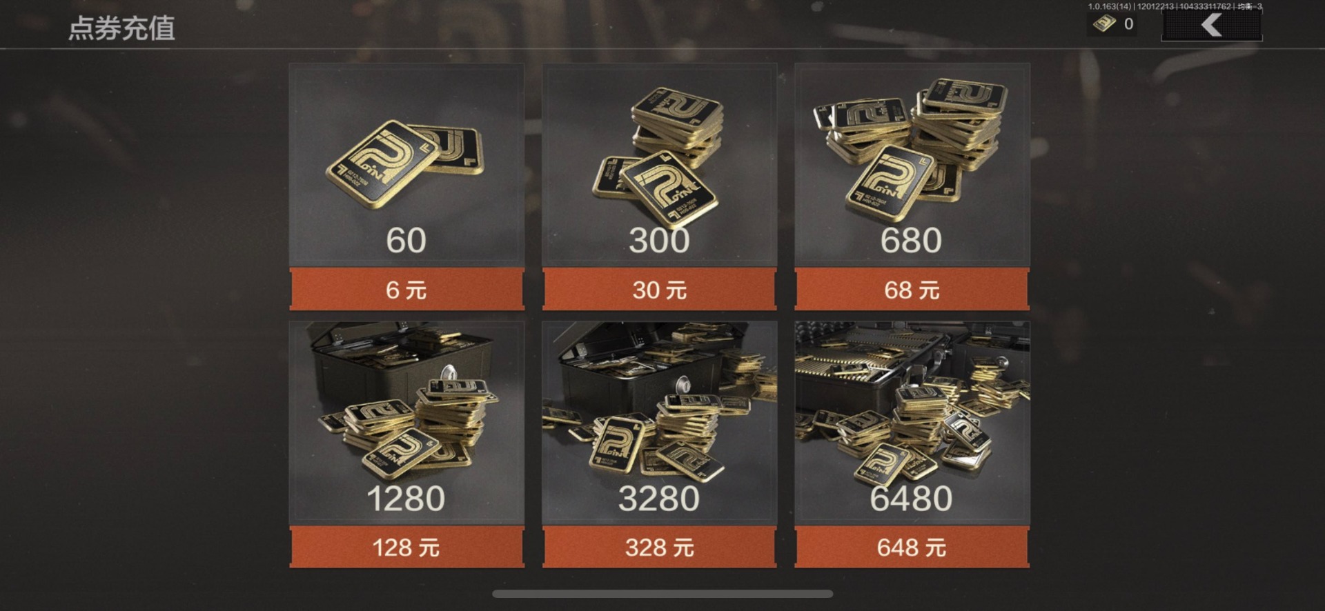 AQQM315799暗区突围账号详情图5