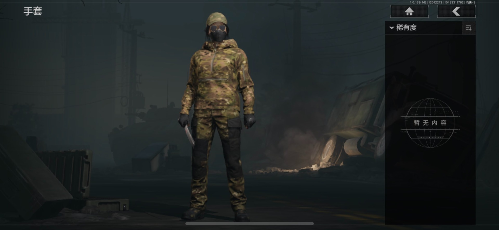 AQQM315799暗区突围账号详情图18