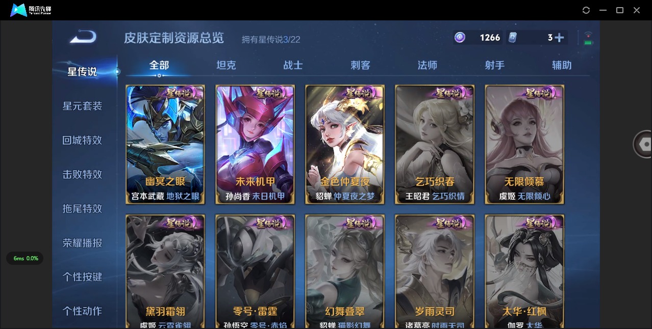 WZQM3402159王者荣耀账号详情图10