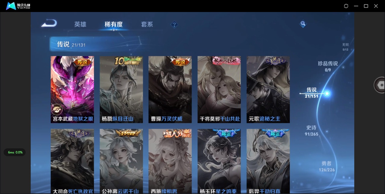 WZQM3402161王者荣耀账号详情图10