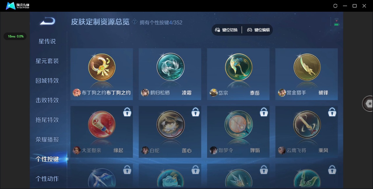 WZCMW3411810王者荣耀账号详情图9 WZCMW3411810王者荣耀账号详情图9