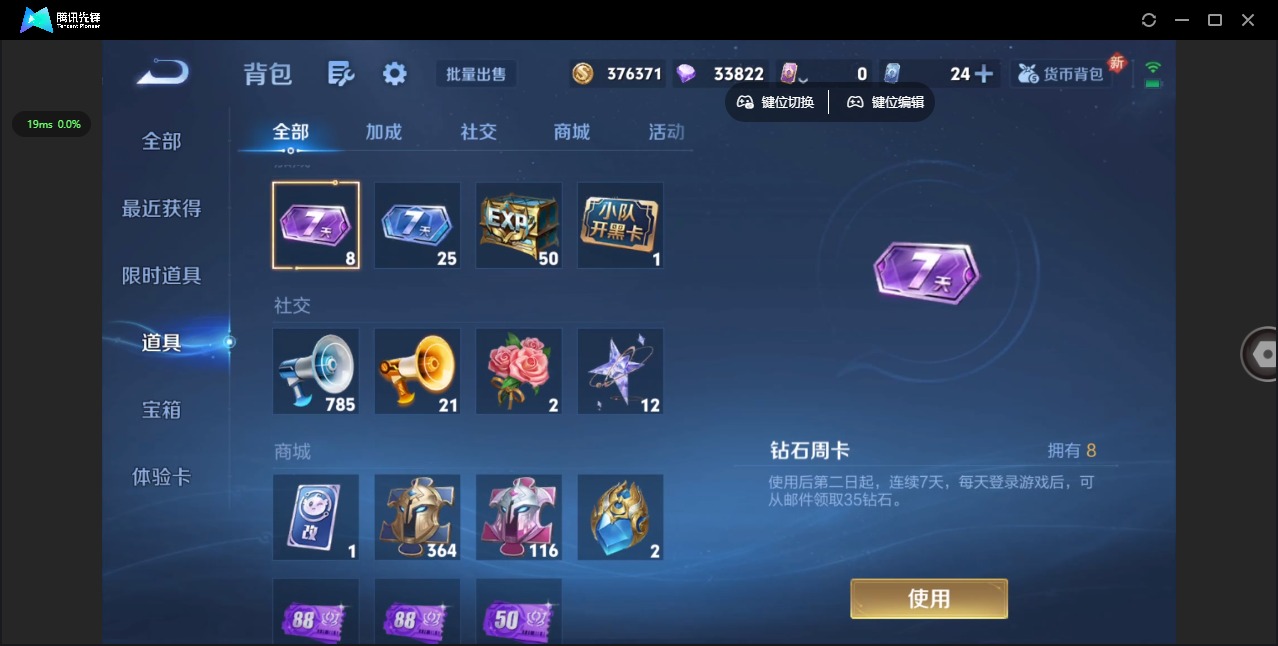 WZCMW3411810王者荣耀账号详情图10 WZCMW3411810王者荣耀账号详情图10