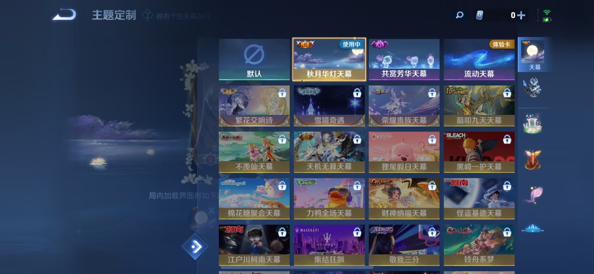 WZQM3402209王者荣耀账号详情图24