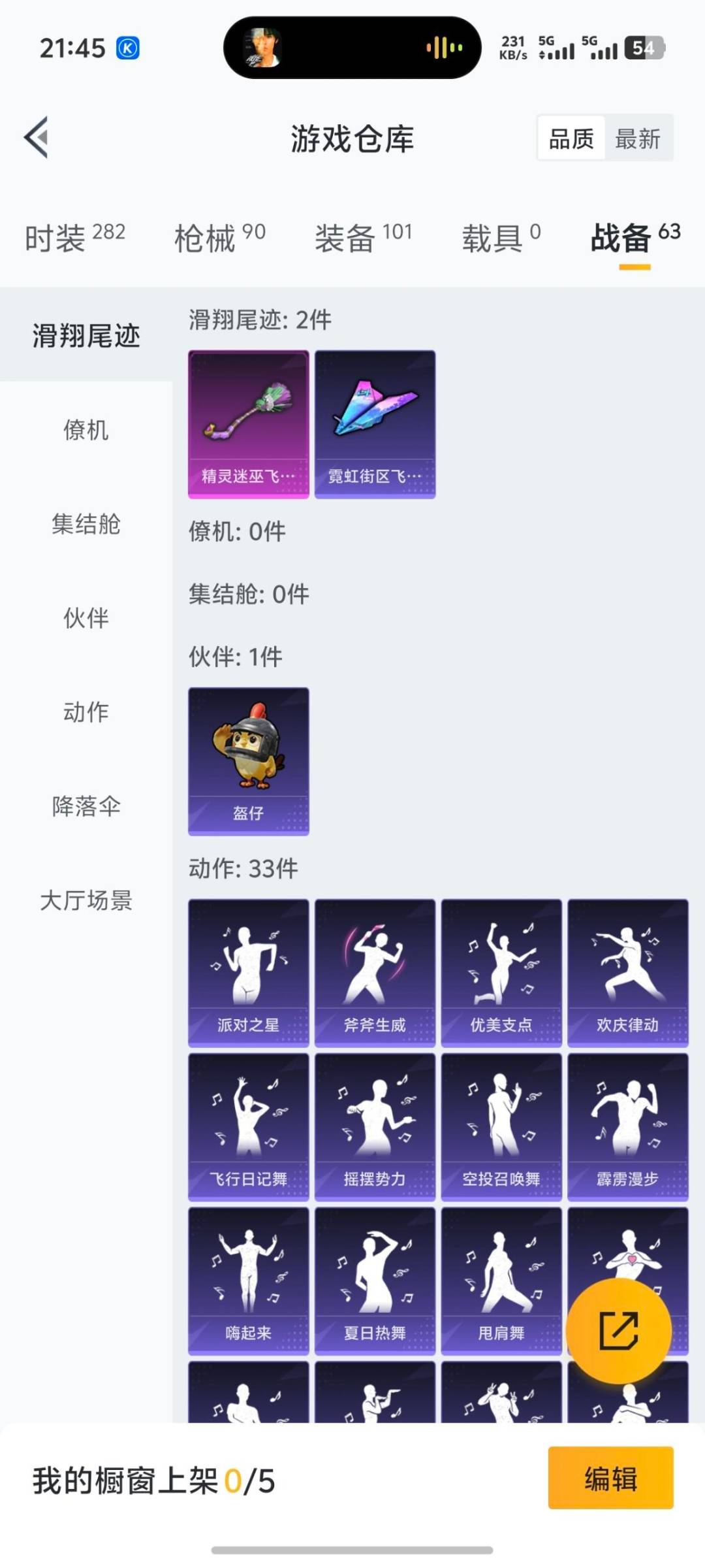 WZQM3402209王者荣耀账号详情图26