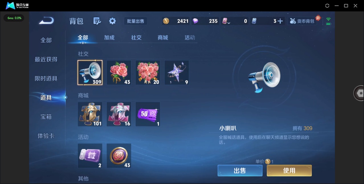 WZQM3402211王者荣耀账号详情图12