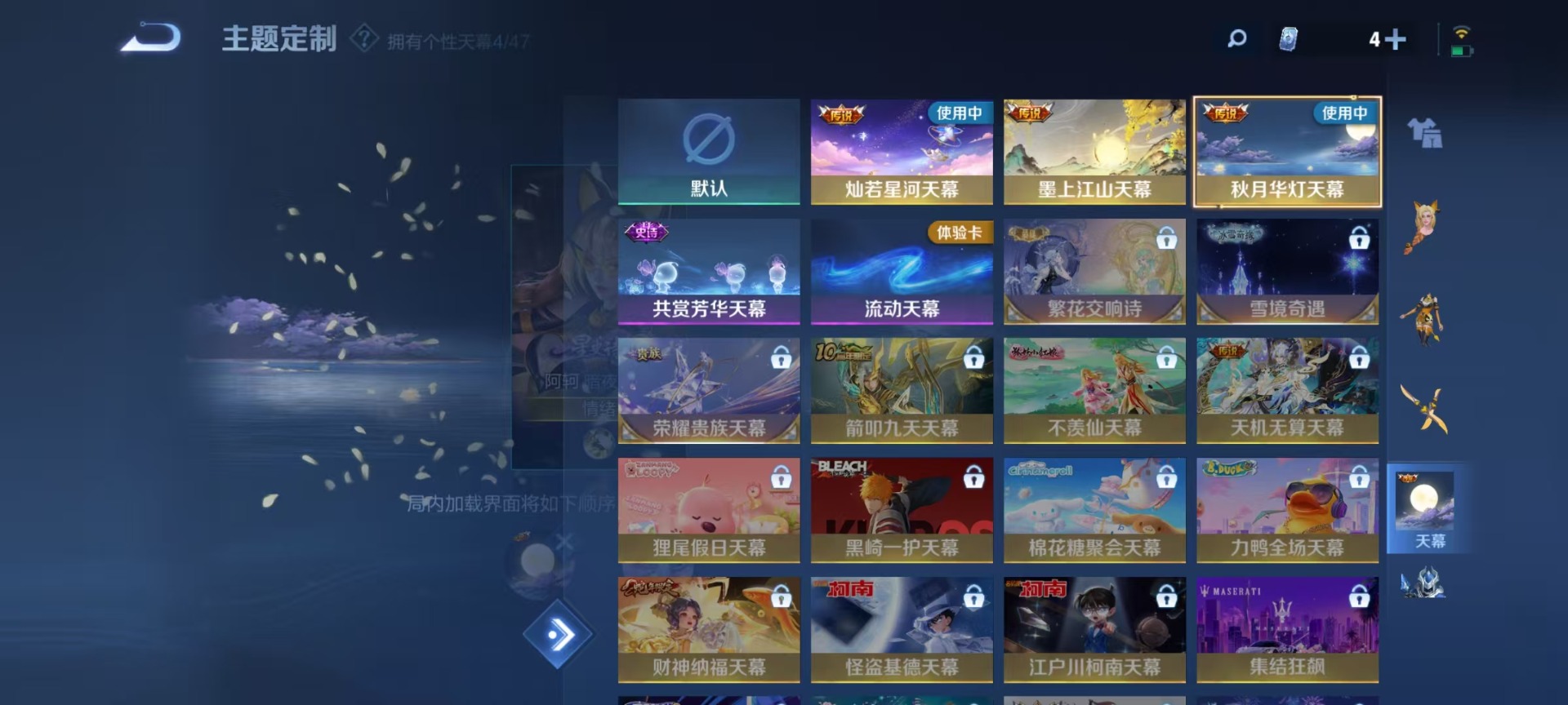 WZQM3402223王者荣耀账号详情图12 WZQM3402223王者荣耀账号详情图12