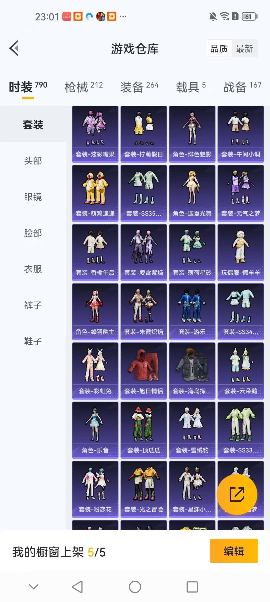 WZQM3402223王者荣耀账号详情图56 WZQM3402223王者荣耀账号详情图56