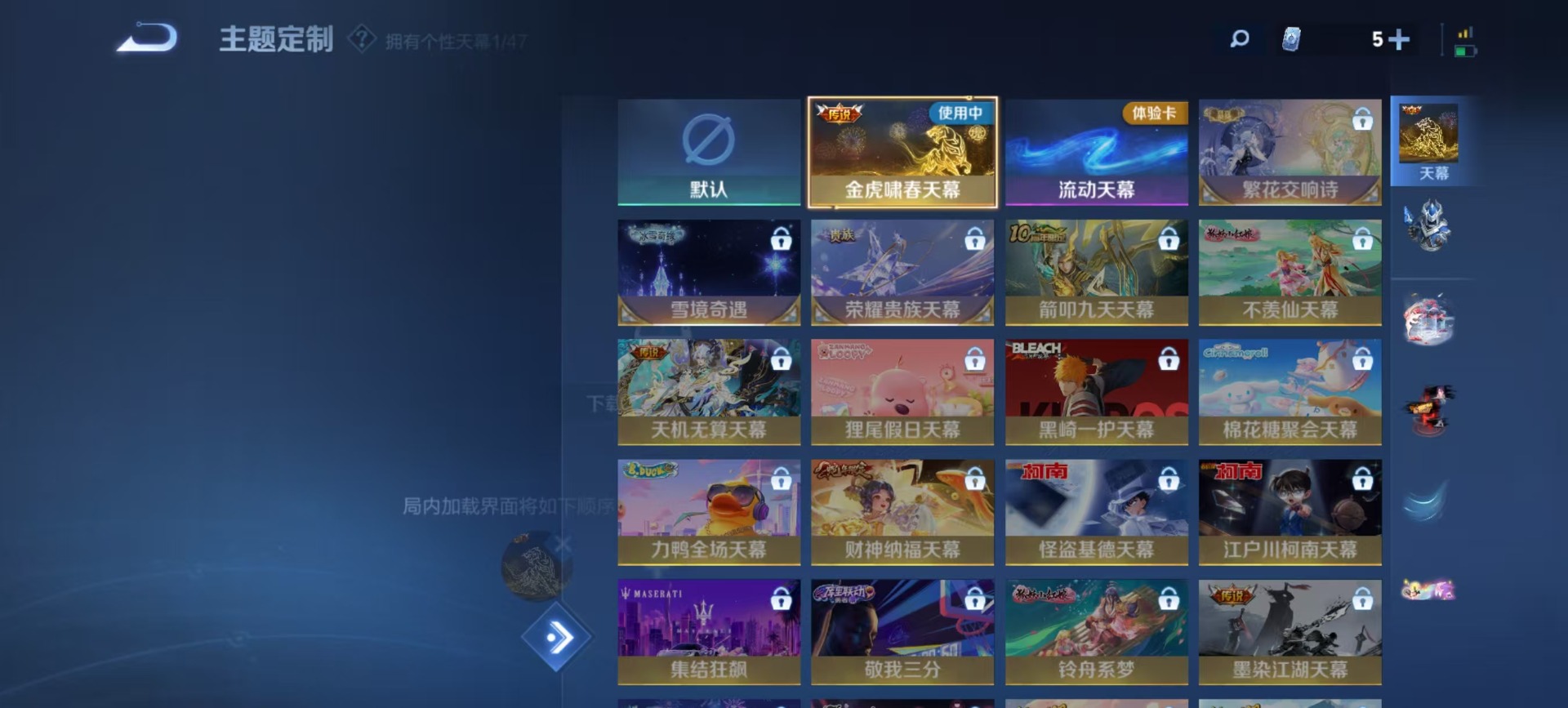 WZQM3402228王者荣耀账号详情图7