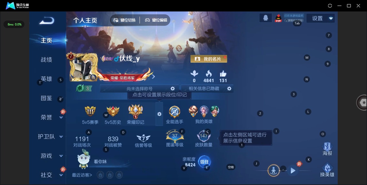 WZCMW3425954王者荣耀账号详情图3 WZCMW3425954王者荣耀账号详情图3