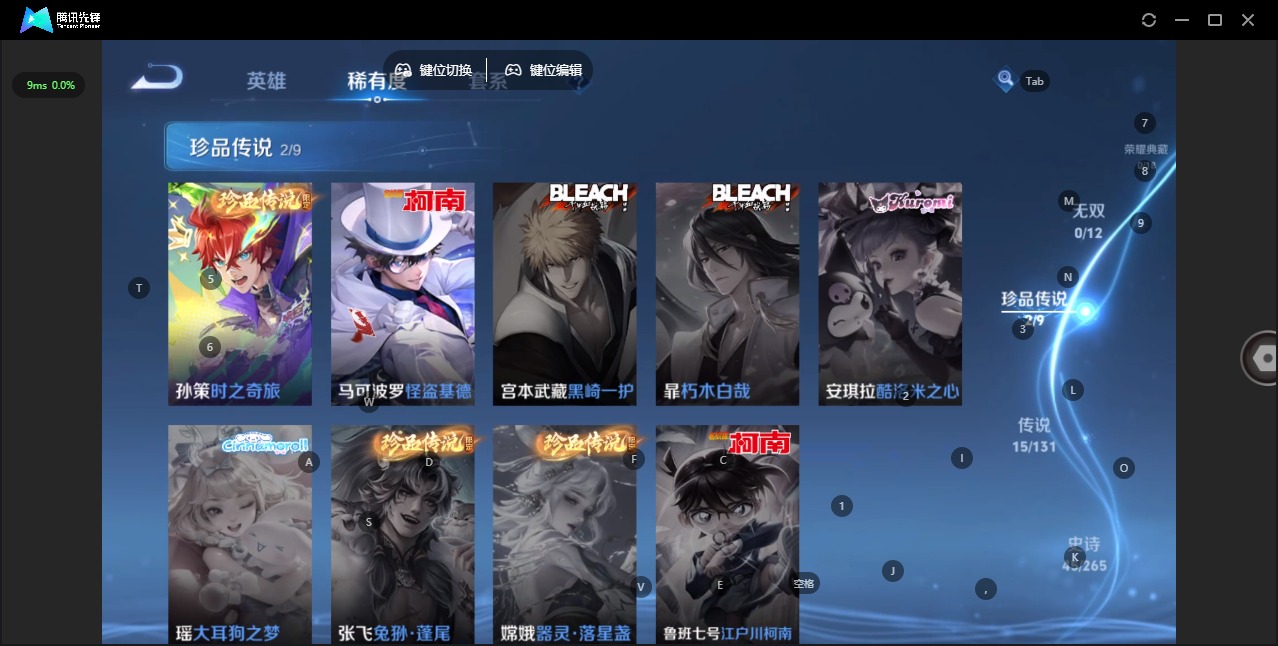 WZCMW3425954王者荣耀账号详情图6 WZCMW3425954王者荣耀账号详情图6