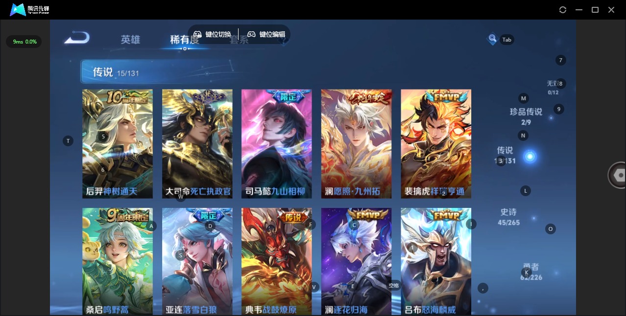 WZCMW3425954王者荣耀账号详情图7 WZCMW3425954王者荣耀账号详情图7