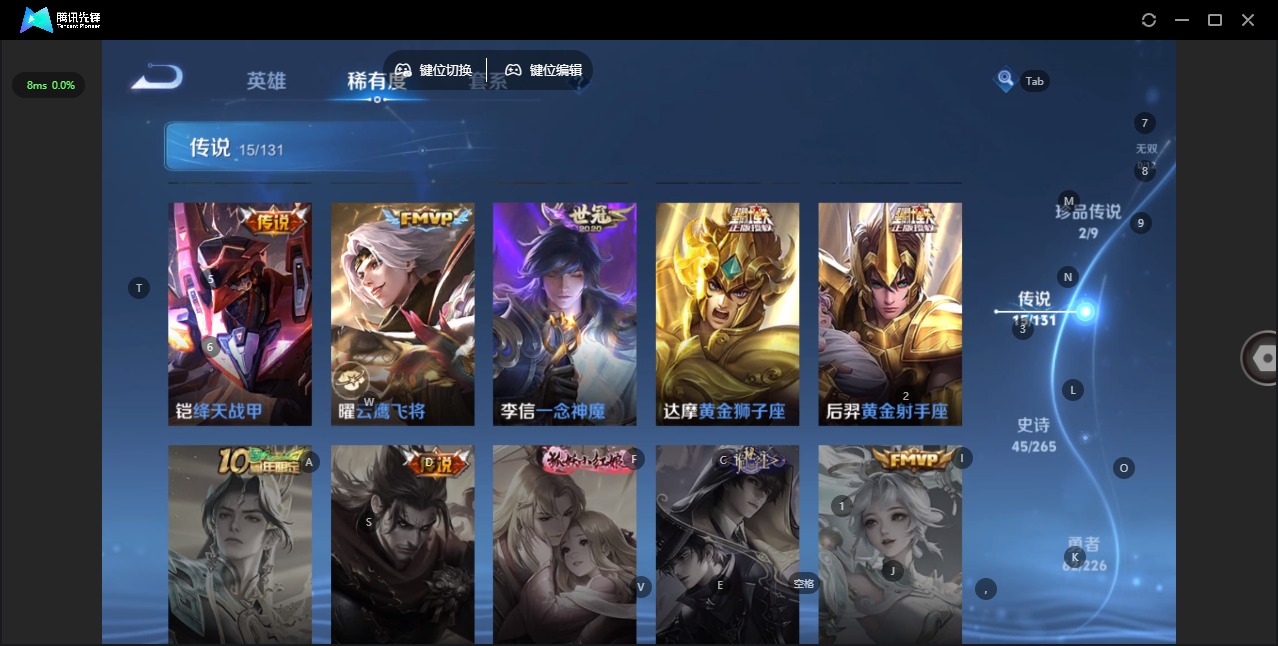 WZCMW3425954王者荣耀账号详情图8 WZCMW3425954王者荣耀账号详情图8