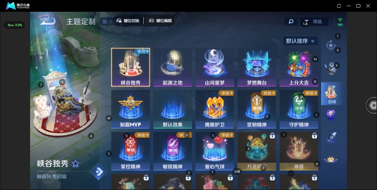 WZCMW3425954王者荣耀账号详情图9 WZCMW3425954王者荣耀账号详情图9