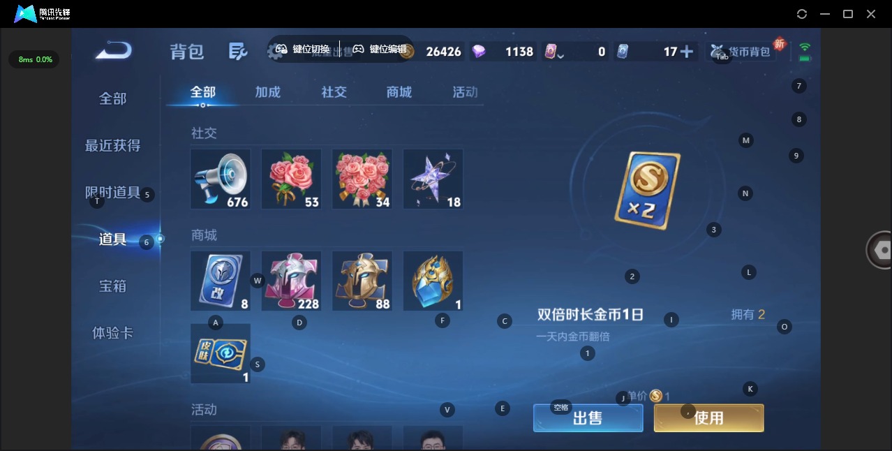 WZCMW3425954王者荣耀账号详情图12 WZCMW3425954王者荣耀账号详情图12