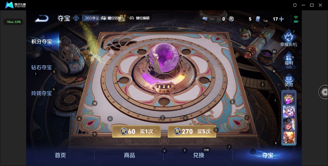 WZCMW3425954王者荣耀账号详情图13 WZCMW3425954王者荣耀账号详情图13