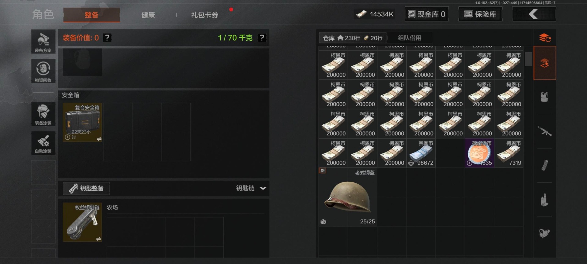 AQQM315804暗区突围账号详情图5