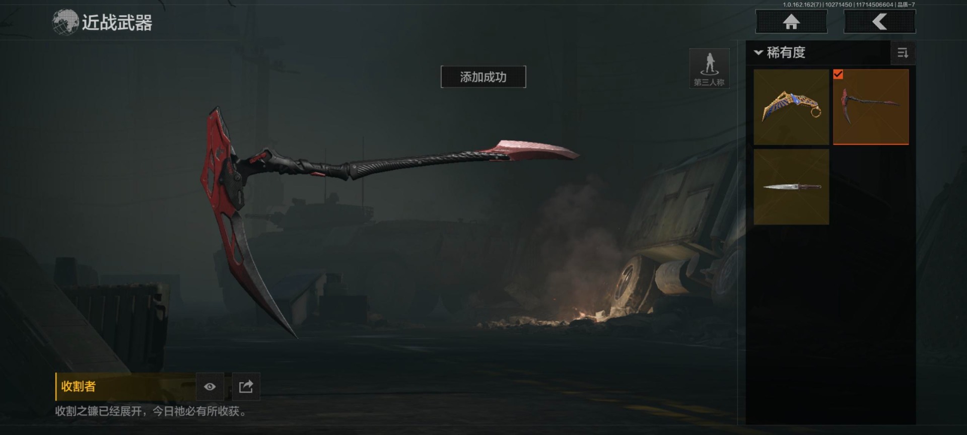 AQQM315804暗区突围账号详情图18