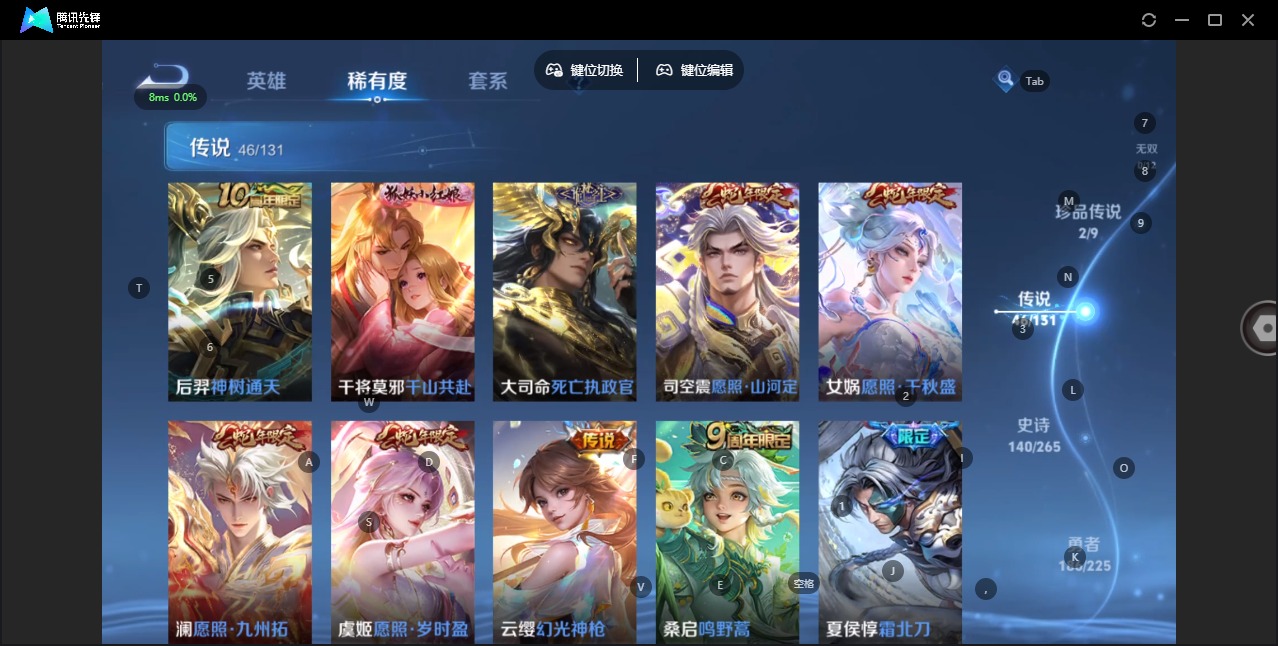 WZQM3402247王者荣耀账号详情图10