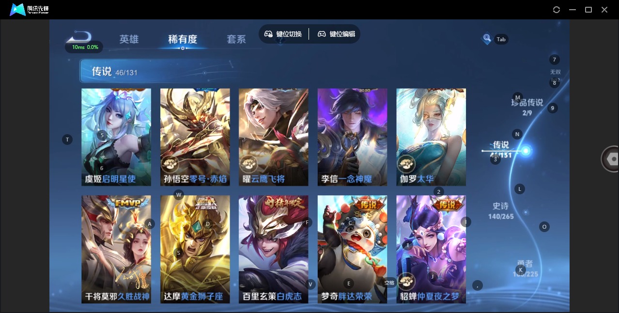 WZQM3402247王者荣耀账号详情图13