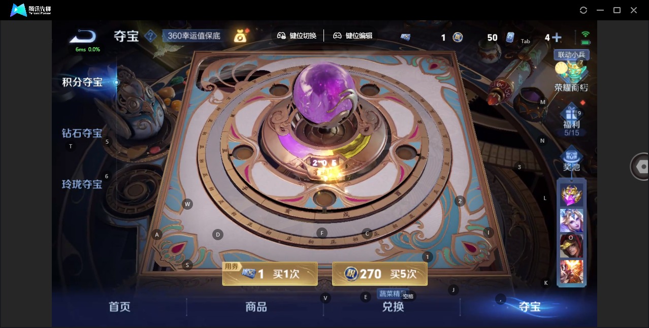 WZQM3402247王者荣耀账号详情图16