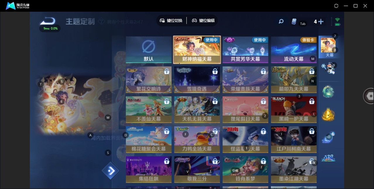 WZQM3402247王者荣耀账号详情图17