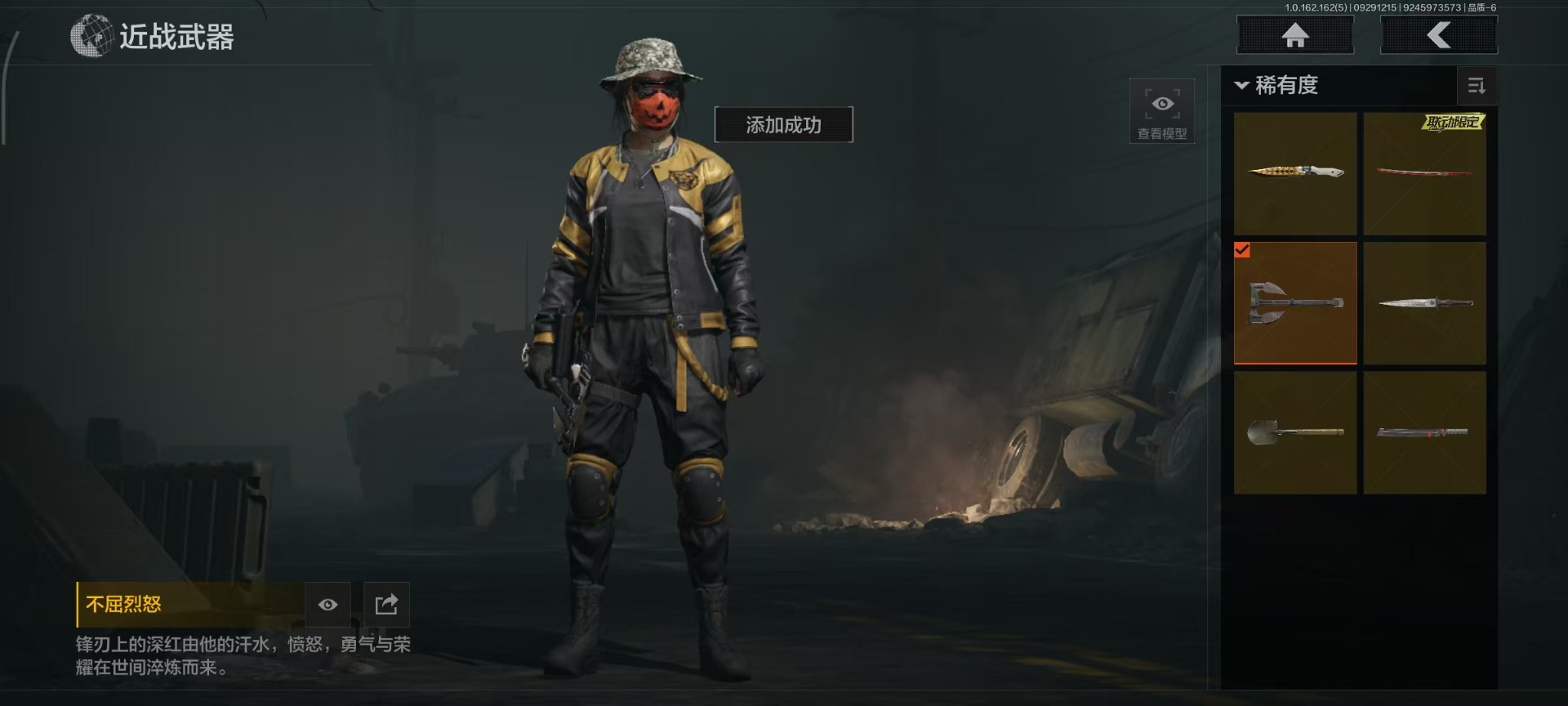 AQQM315805暗区突围账号详情图4