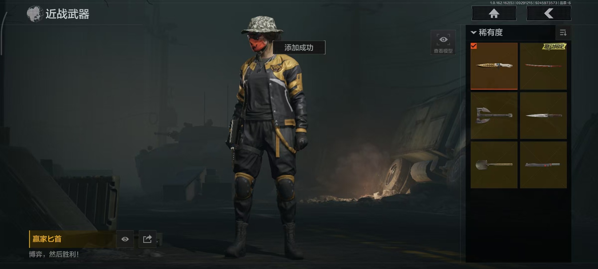 AQQM315805暗区突围账号详情图6