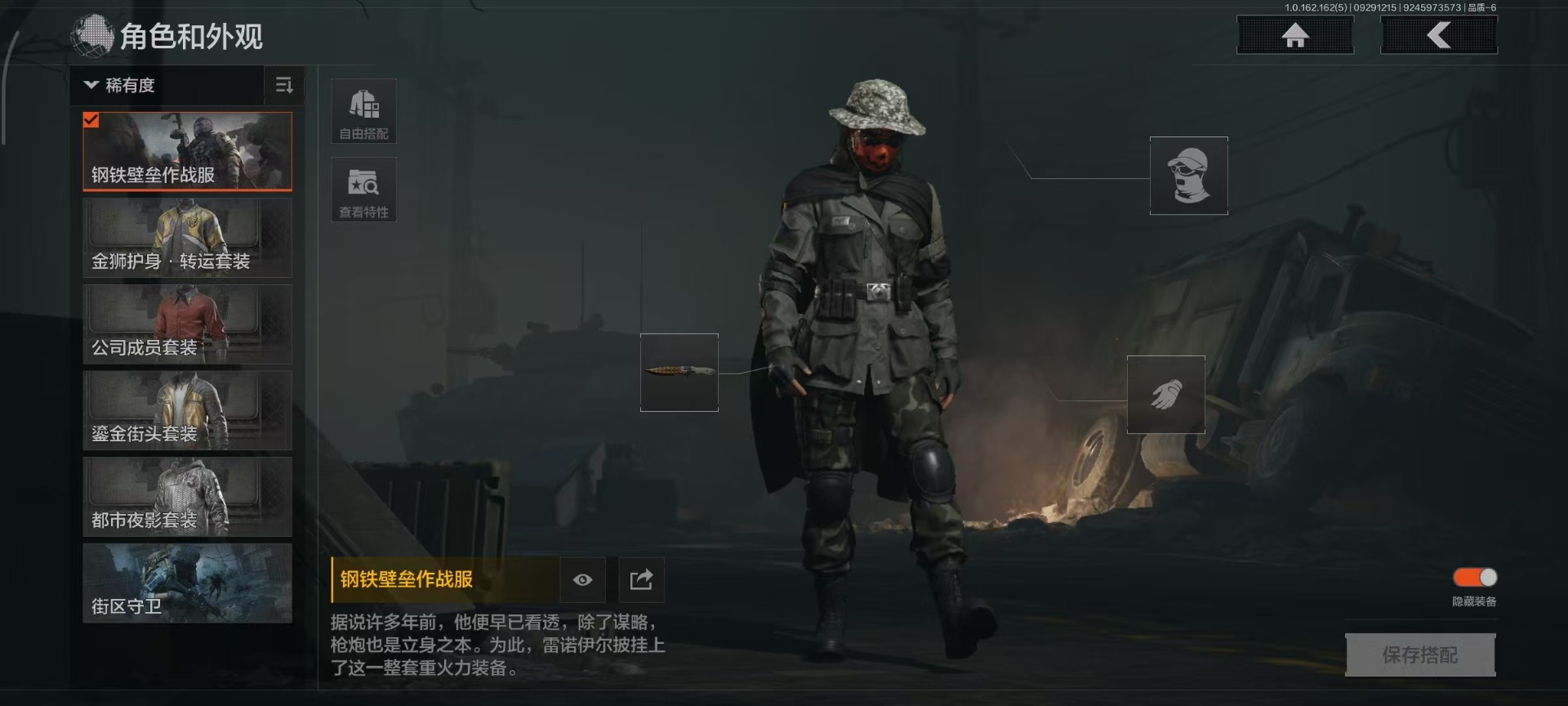 AQQM315805暗区突围账号详情图7