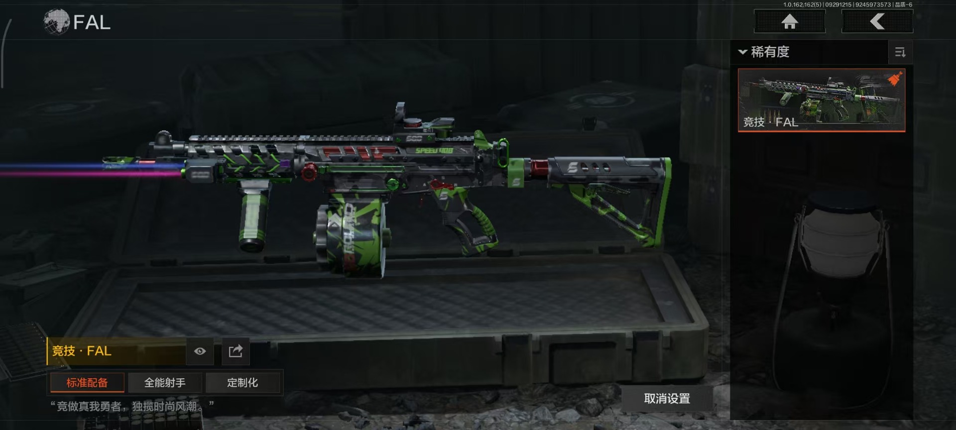 AQQM315805暗区突围账号详情图13