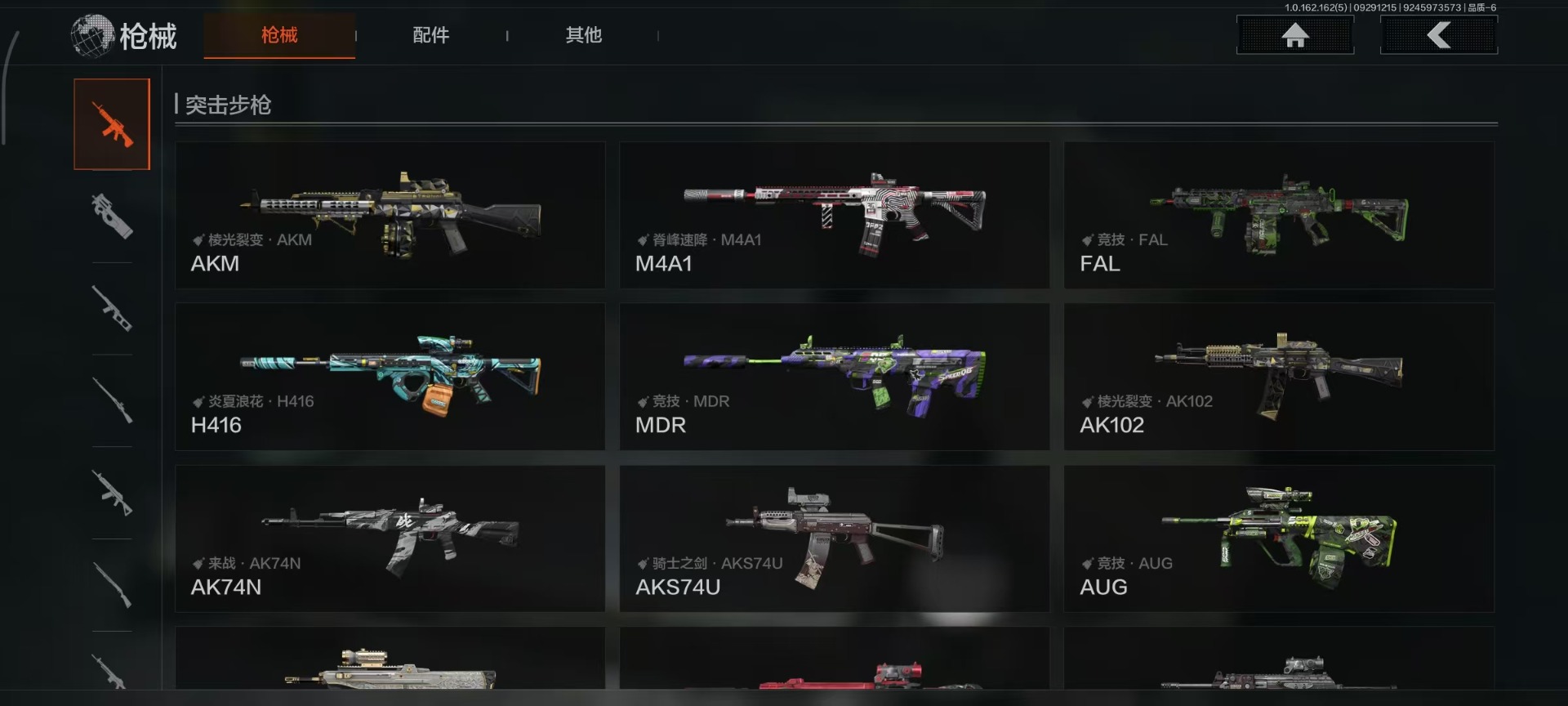 AQQM315805暗区突围账号详情图18