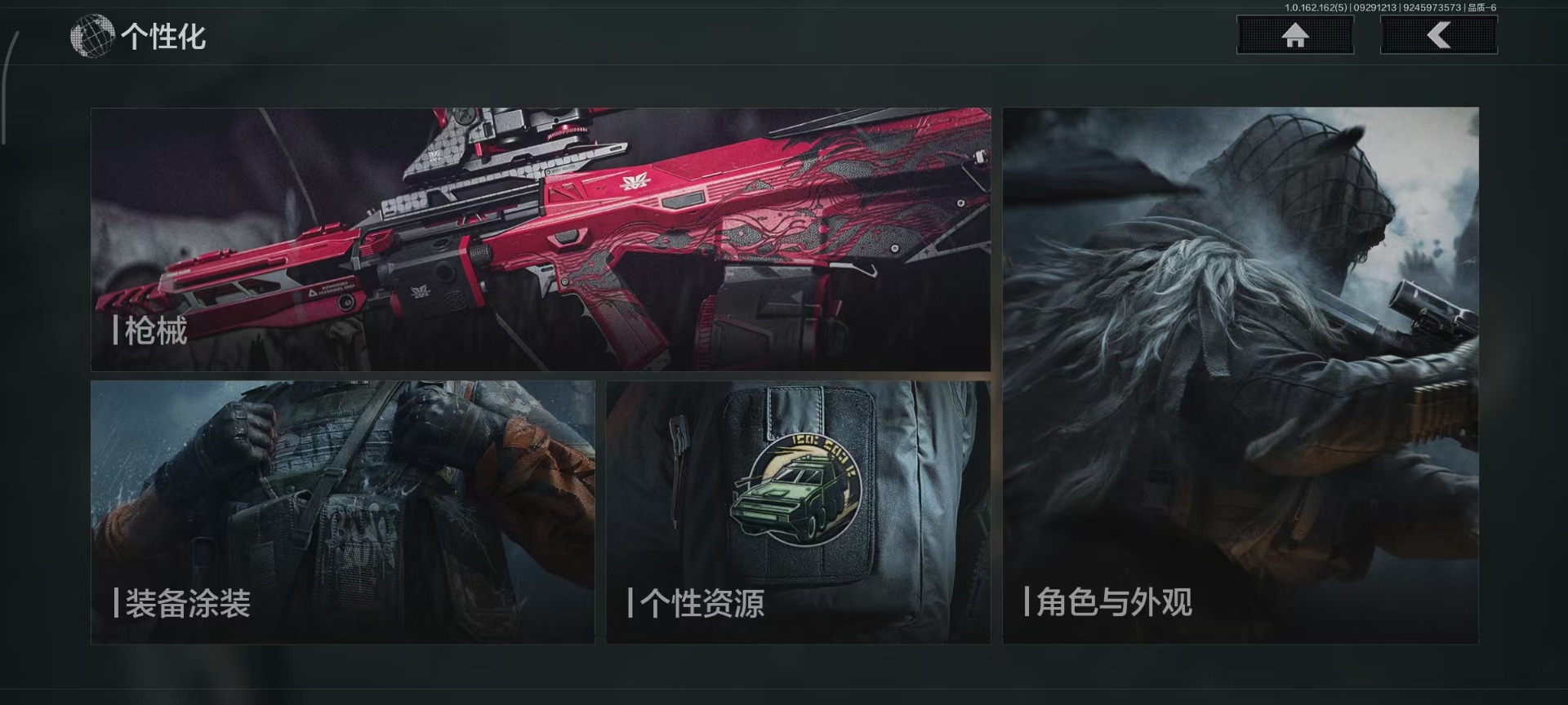 AQQM315805暗区突围账号详情图19