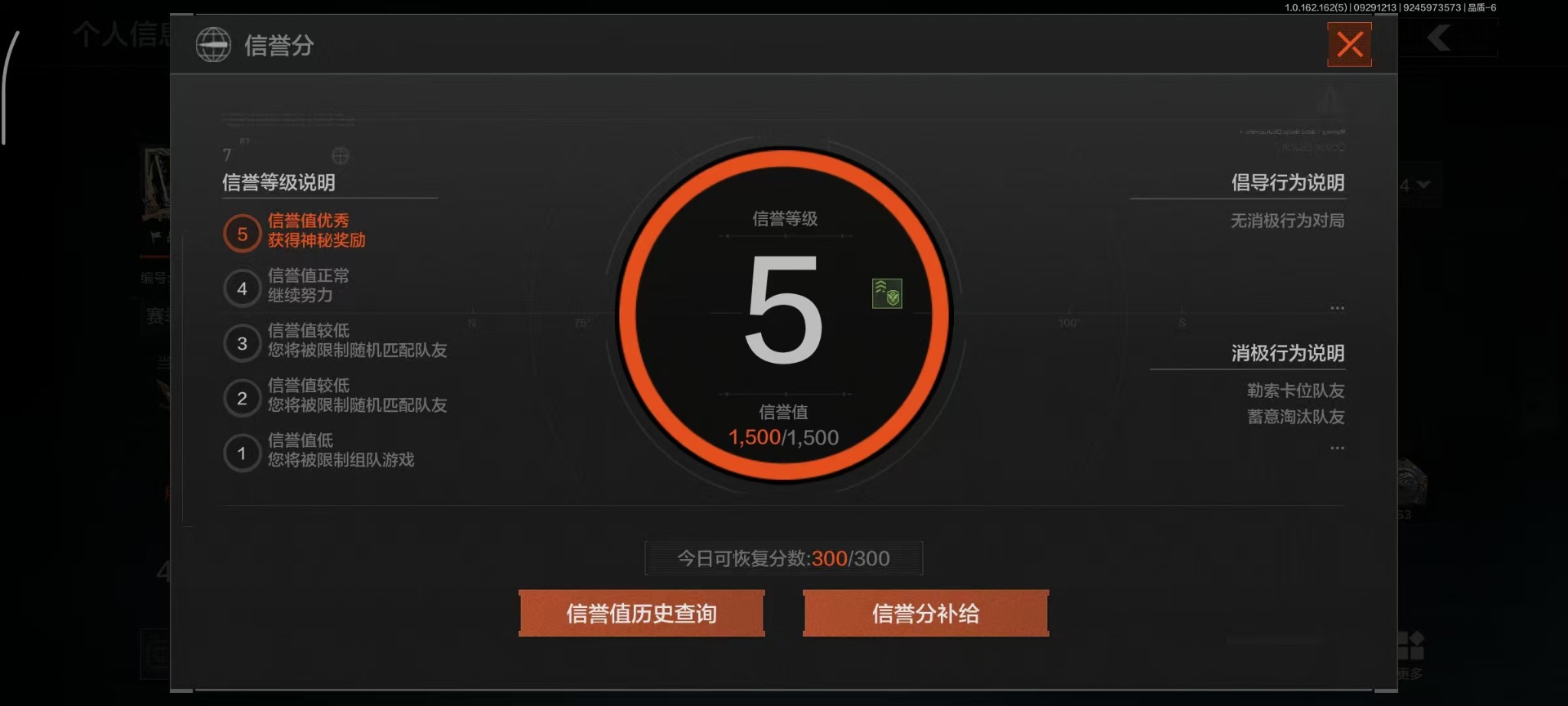 AQQM315805暗区突围账号详情图21