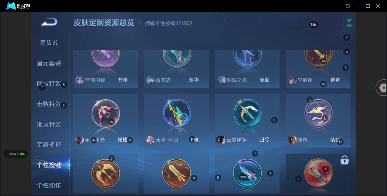 WZQM3402251王者荣耀账号详情图12