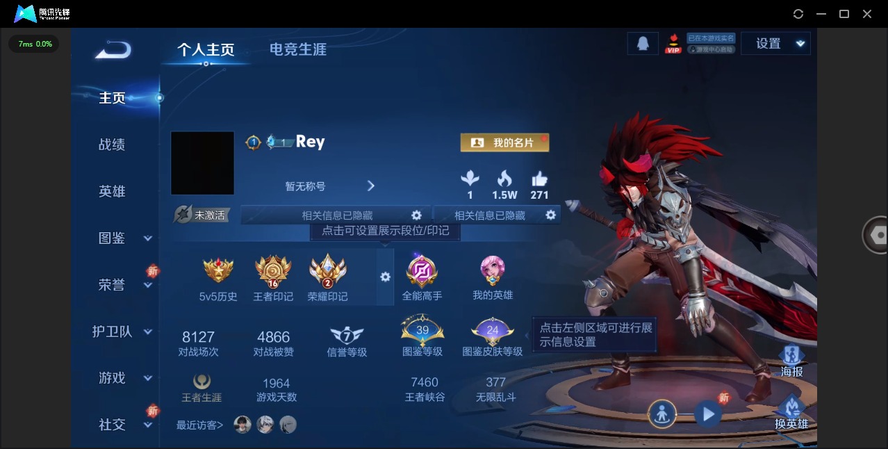 WZCMW3408704王者荣耀账号详情图3