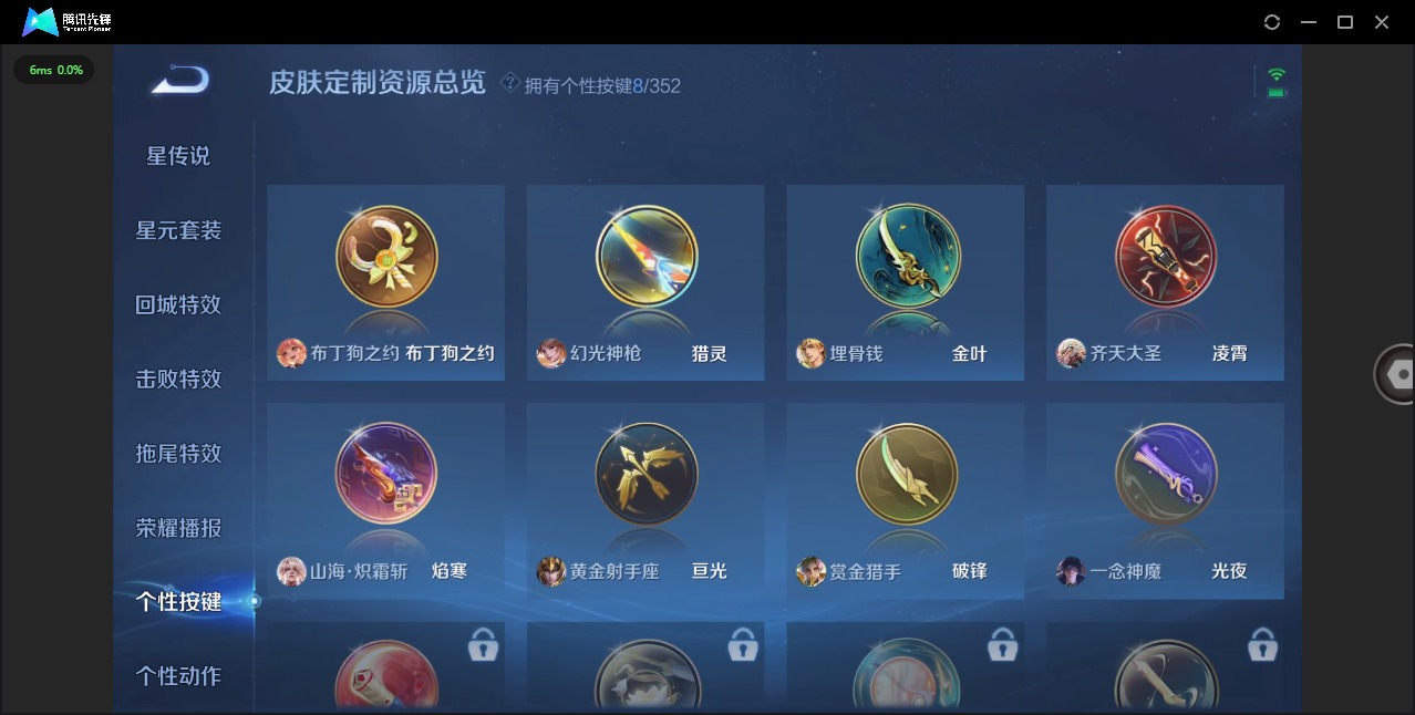 WZCMW3408704王者荣耀账号详情图10