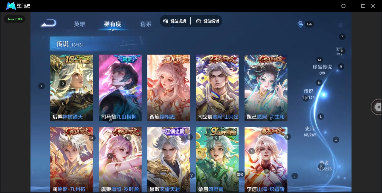 WZQM3402263王者荣耀账号详情图5 WZQM3402263王者荣耀账号详情图5