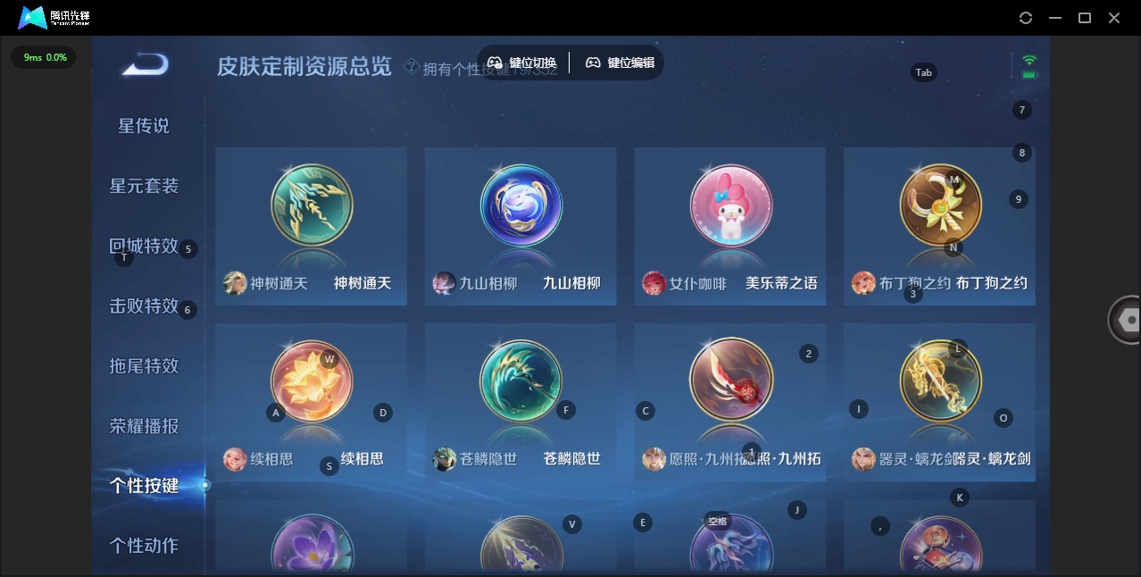 WZQM3402263王者荣耀账号详情图14 WZQM3402263王者荣耀账号详情图14