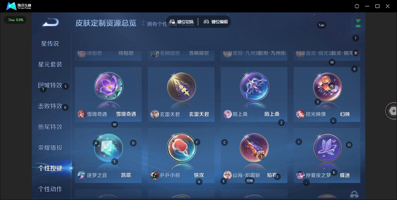 WZQM3402263王者荣耀账号详情图15 WZQM3402263王者荣耀账号详情图15