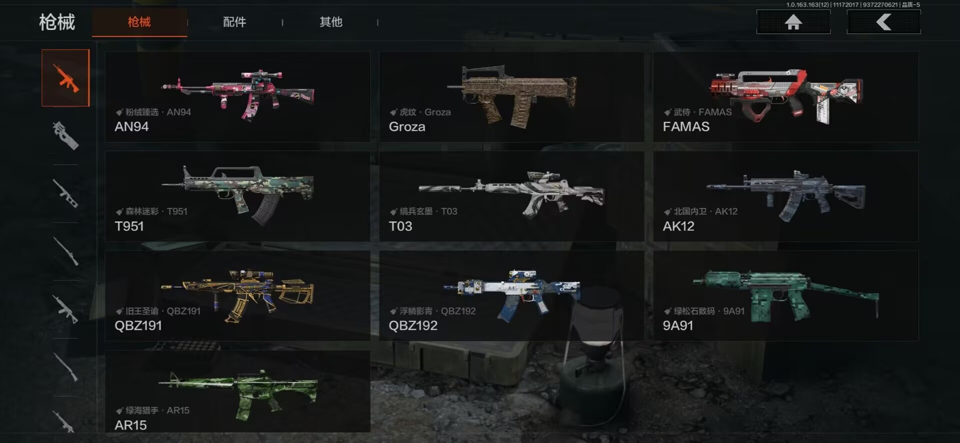 暗区突围账号安卓QQ[14267189]库存价值121.3 4近战武器 5金枪皮  可修改实名 
【柯恩币数量】:121