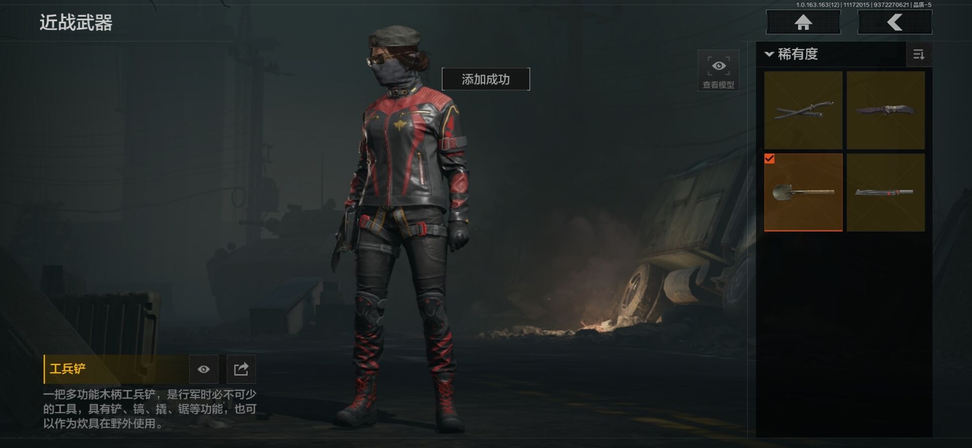 AQQM315807暗区突围账号详情图5 AQQM315807暗区突围账号详情图5